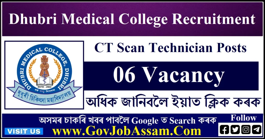 Dhubri Medical College Recruitment