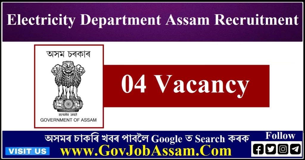 Electricity Department Assam Recruitment