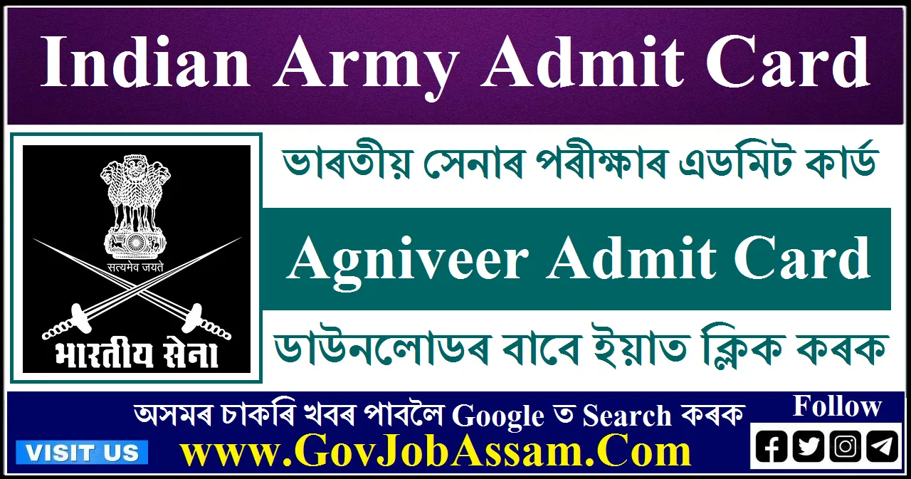 Indian Army Admit Card 2024 Agniveer Online Exam Download Call   Indian Army Admit Card.webp