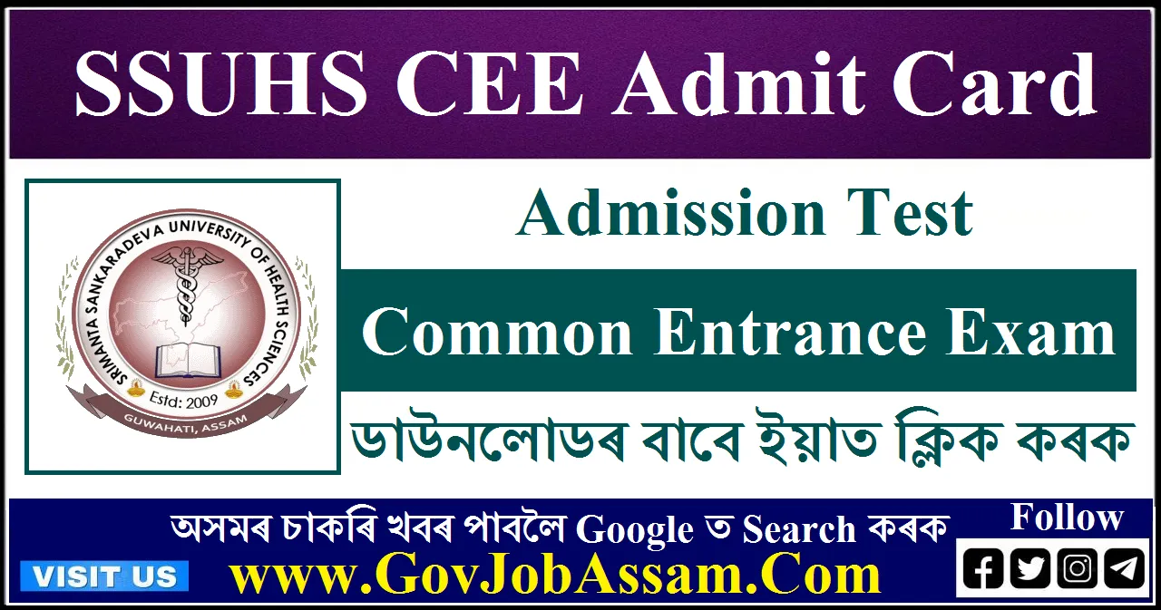 SSUHS Admit Card 2024 BSc Nursing Common Entrance Exam, Download Call