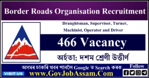 Border Roads Organisation Recruitment