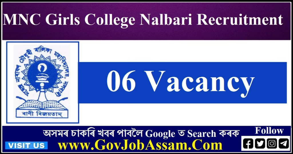 MNC Girls College Nalbari Recruitment