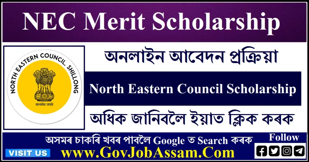 North Eastern Council Merit Scholarship