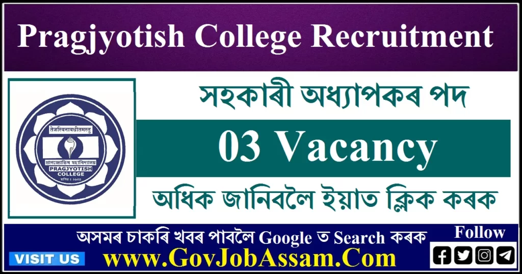 Pragjyotish College Recruitment