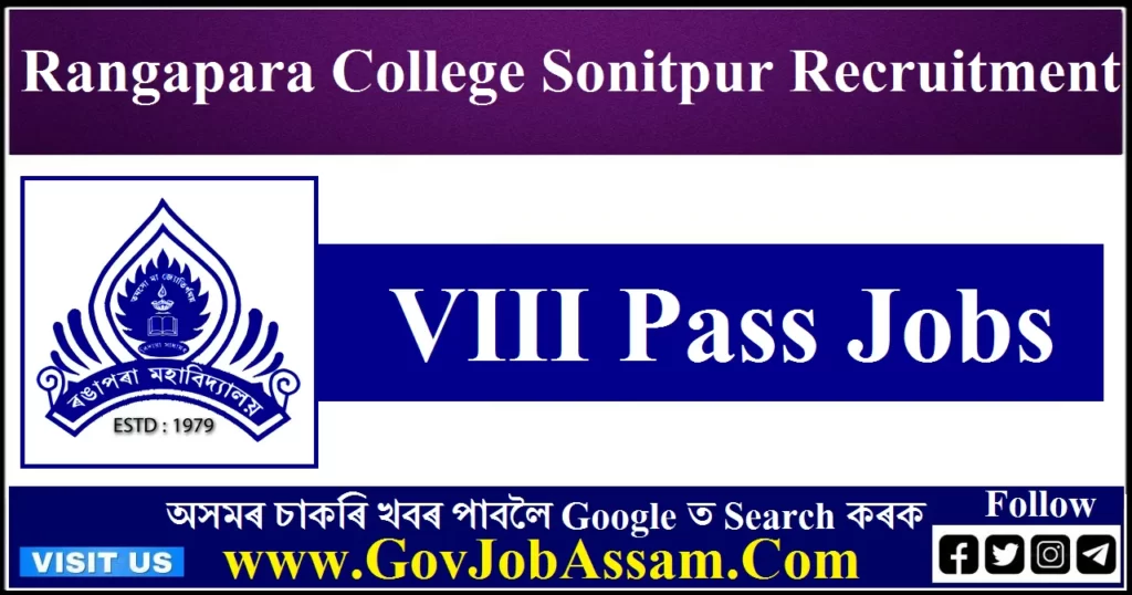 Rangapara College Sonitpur Recruitment