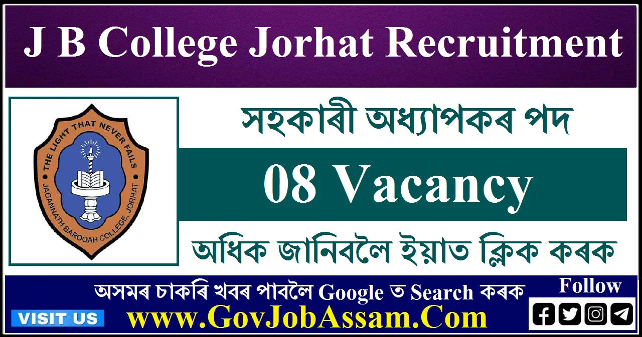 J B College Jorhat Recruitment 2023 8 Assistant Professor Vacancy