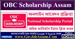 OBC Scholarship Assam