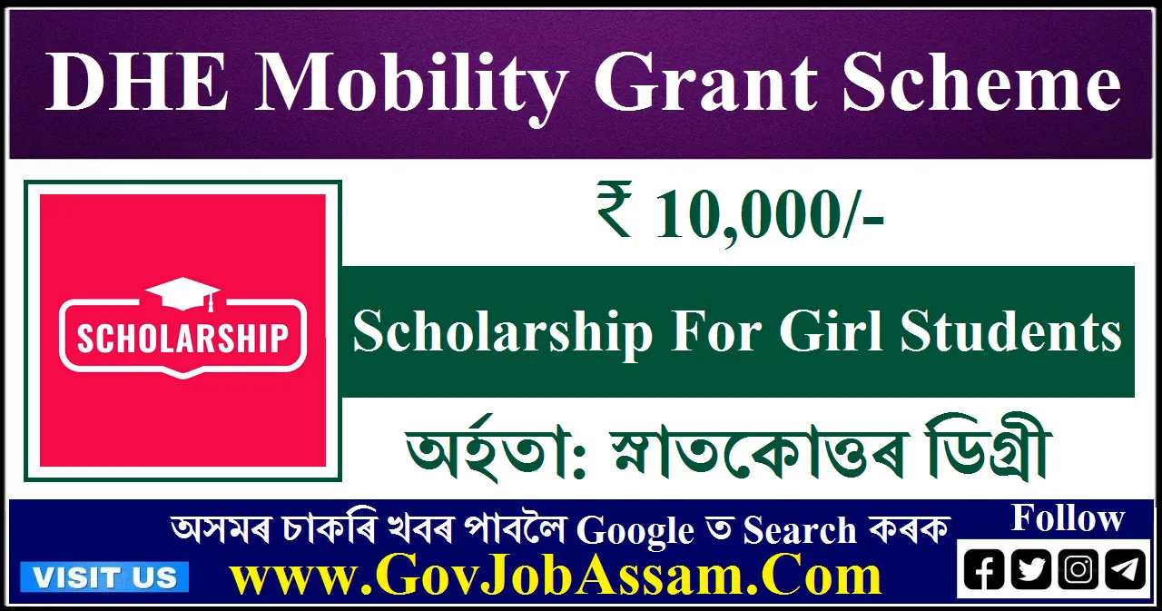 DHE Mobility Grant Scholarship For PG Girl Students