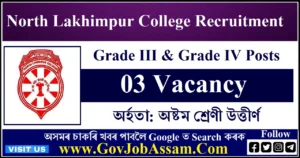 North Lakhimpur College Recruitment
