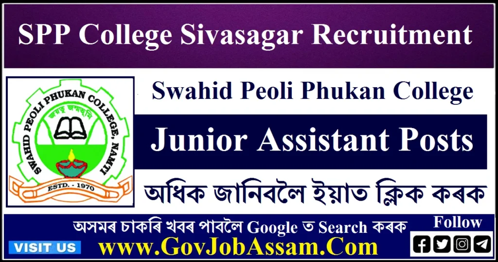 SPP College Sivasagar Recruitment
