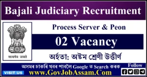 Bajali Judiciary Recruitment