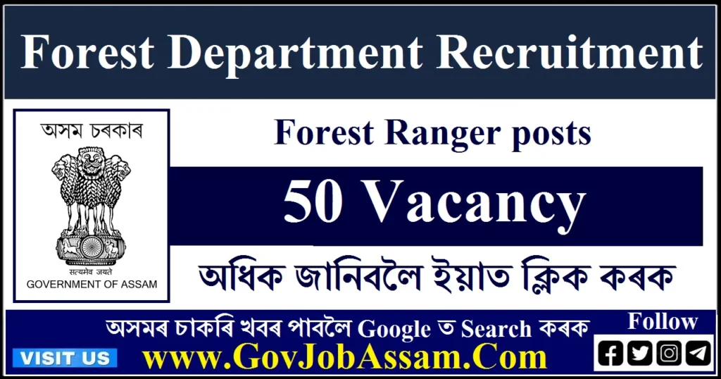 Forest Department Recruitment