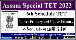 Assam Special TET