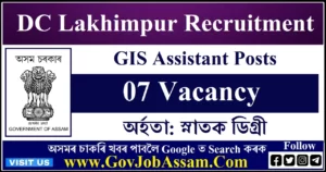 DC Lakhimpur Recruitment