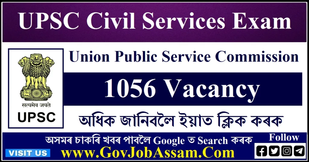 UPSC Civil Services Pre Examination