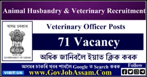 Animal Husbandry and Veterinary Recruitment