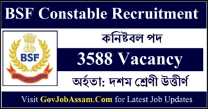 BSF Constable Recruitment