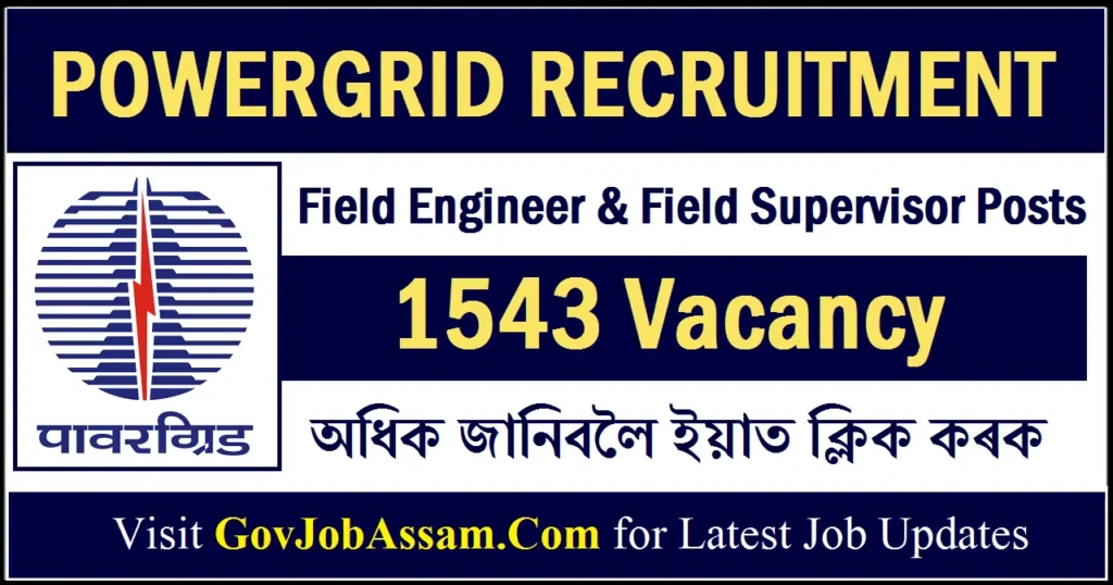 POWERGRID Recruitment