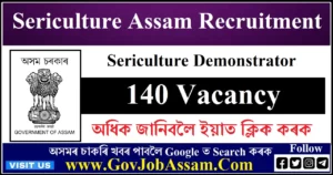 Sericulture Assam Recruitment