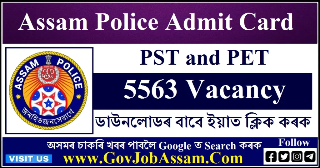 Assam Police Admit Card