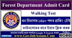 Forest Department Admit Card