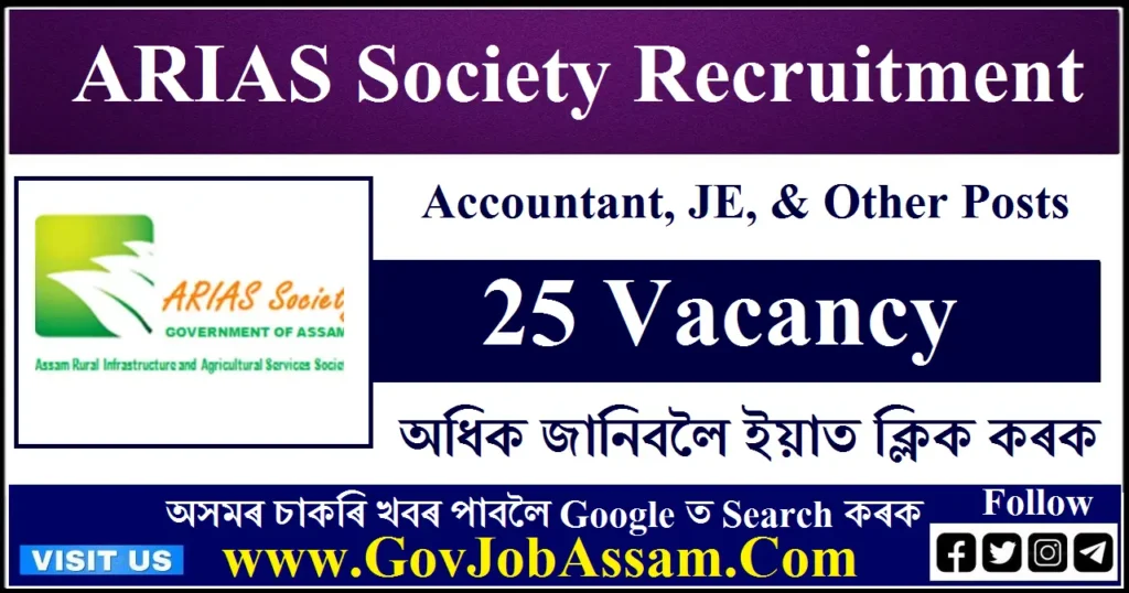 ARIAS Society Recruitment