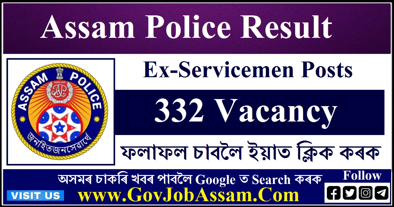 Assam Police Result Check Posts Final Result Govjobassam