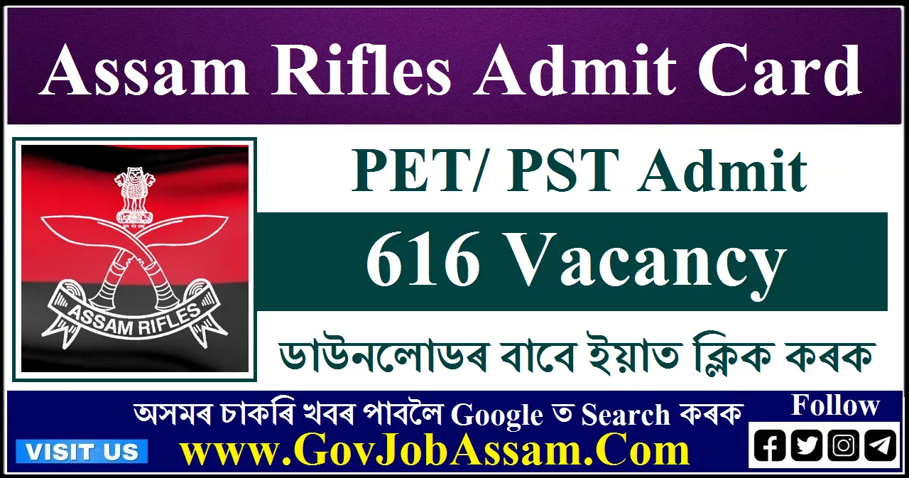 Assam Rifles Admit Card 2023 – 616 Technical & Tradesmen PET/ PST Admit ...