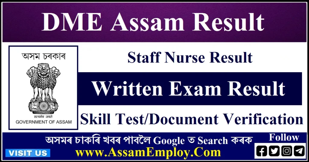 DME Assam Result