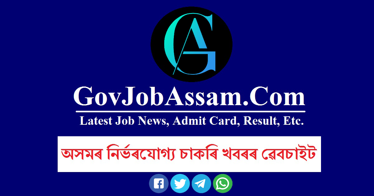 GovJobAssam.Com - Assam Career, Job In Assam And North East India ...