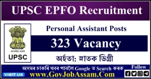 UPSC EPFO Recruitment 2024