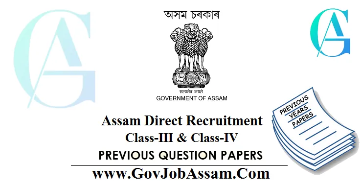 Assam Direct Recruitment Question Papers PDF Download
