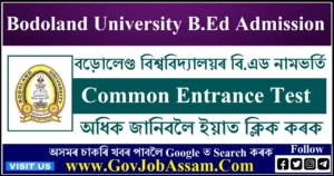 Bodoland University B.Ed Admission