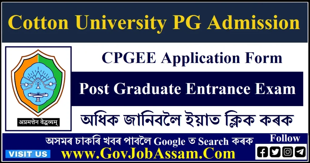 Cotton University PG Admission