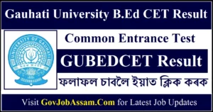 GUBEDCET Result