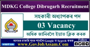 MDKG College Dibrugarh Recruitment