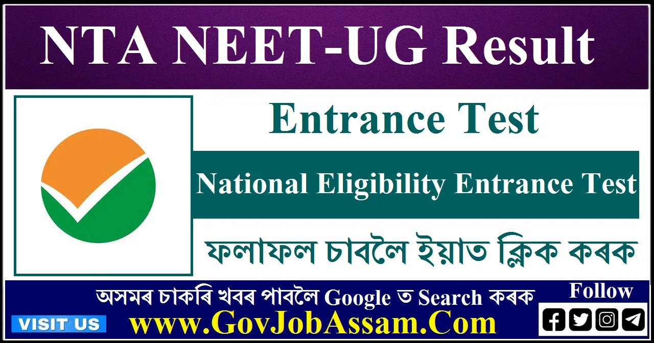 NEET Result 2024 NEET(UG)2024 State/ City/ CentreWise Result, Check