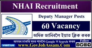 NHAI Recruitment
