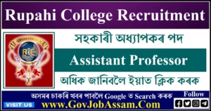 Rupahi College Recruitment