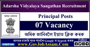 Adarsha Vidyalaya Sangathan Recruitment