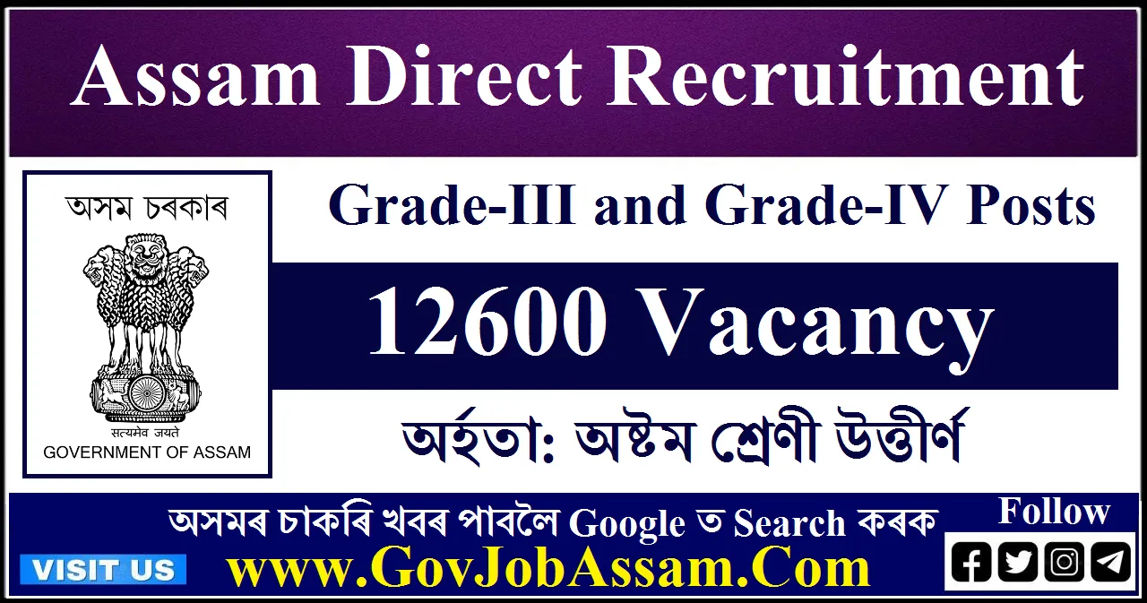 Assam Direct Recruitment 2023 – 12600 Grade III And Grade IV Vacancy ...