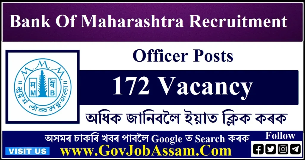 Bank of Maharashtra Recruitment