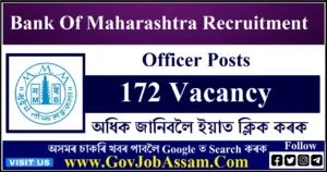 Bank of Maharashtra Recruitment