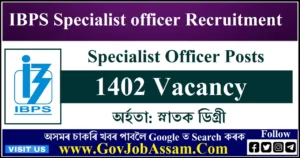 IBPS Specialist Officer Recruitment