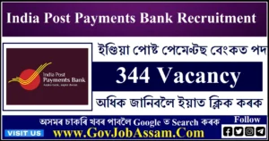 India Post Payments Bank Recruitment