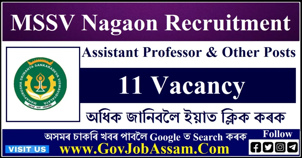 MSSV Nagaon Recruitment