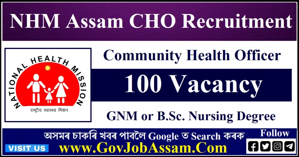 NHM Assam CHO Recruitment