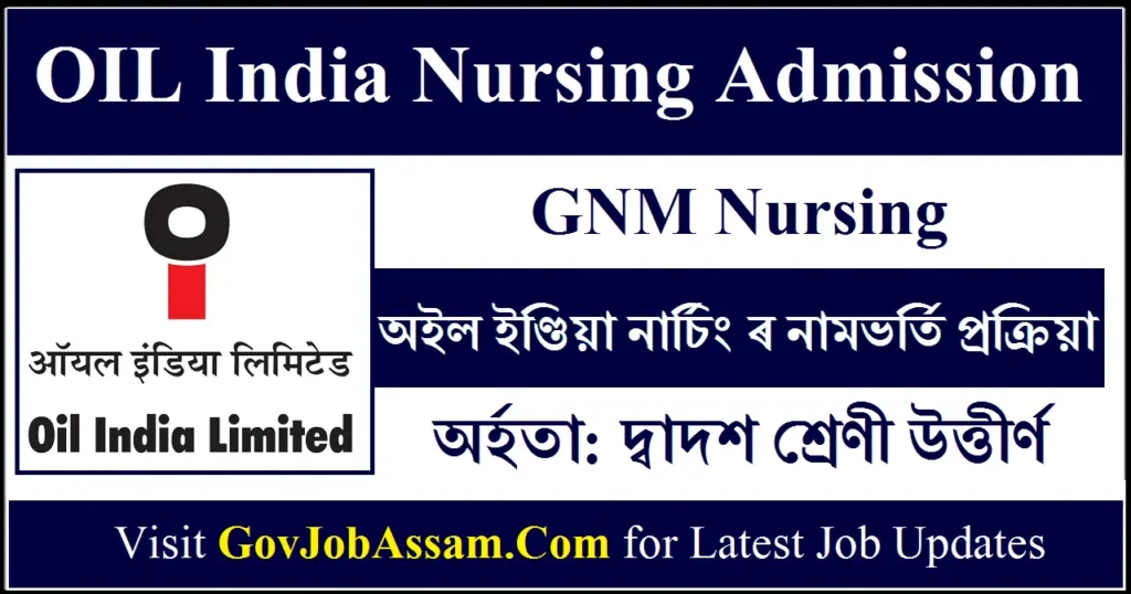 OIL India Nursing Admission
