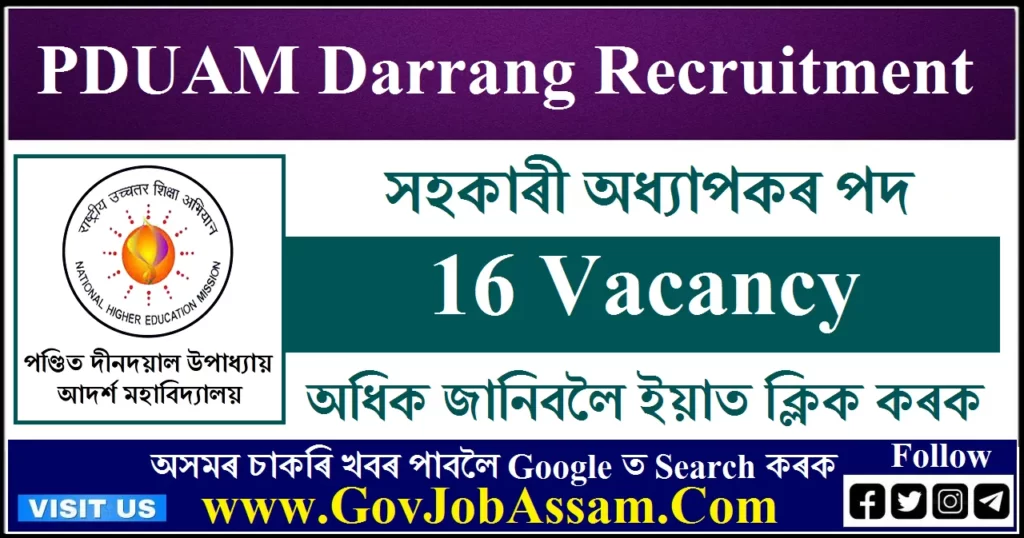 PDUAM Darrang Recruitment