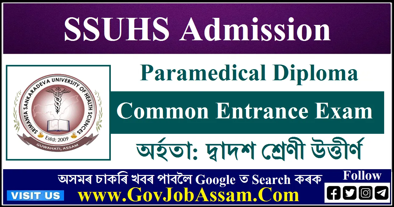 SSUHS Paramedical Diploma Admission 2024 CEE Online Application Form